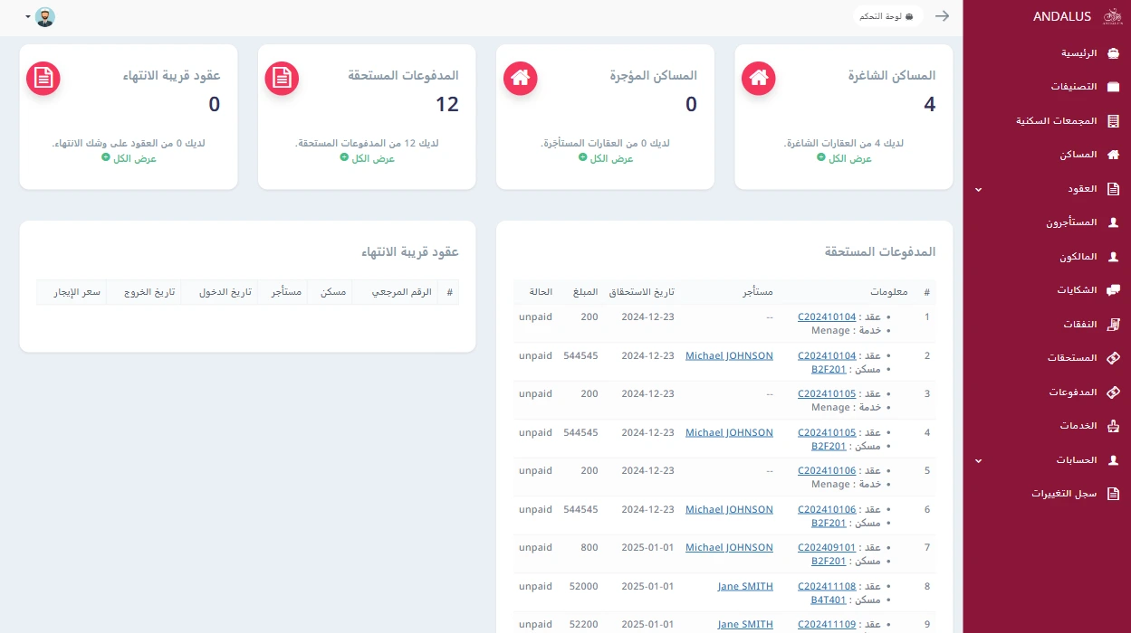 demo of andalus property management in qatar