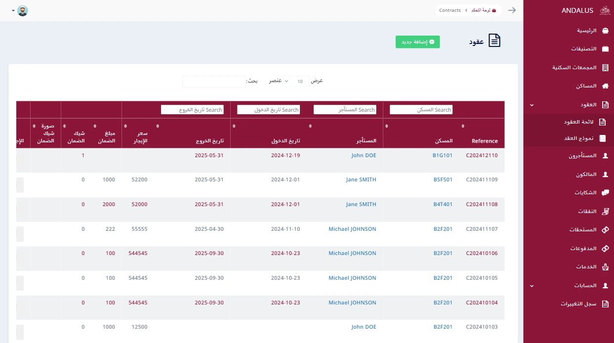 demo of andalus property management in qatar